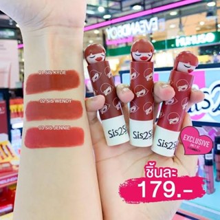 ลิปสติก sis2sis ลิปหัวการ์ตูน ของแท้100% พร้อมส่ง🔥