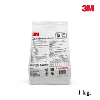 3M ผงซักฟอก ฉลากเขียว 3M Laundry Detergent Powder ผงซักฟอก 3M (1กิโลกรัม)