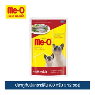 มีโอ อาหารแมวเพาช์ ปลาทูกับปลาซาร์ดีน ขนาด 80 กรัม (12 ซอง) / Me-O Pouch Mackerel with Sardine 80 g (12 pcs)