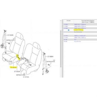 UC9M57620A91 ตัวล็อคเข็มขัดนิรภัย ฝั่งขวาคนขับ มาสด้า Mazda BT-50 Pro ปี2015 - 2020 /แท้เบิกศูนย์ (MST)