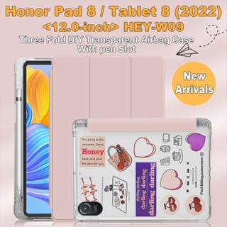 เคสแท็บเล็ต แบบโปร่งแสง ผิวด้าน ฝาพับสามทบ ตั้งได้ สําหรับ Honor Pad 8 (2022) 12.0 นิ้ว HEY-W09 Huawei Tablet 8