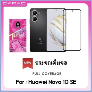 ฟิล์มกระจก Huawei เต็มจอ Nova 10 SE / Y70 / Y70+ แบบกาวเต็มแผ่น กระจกนิรภัย แบบใส ฟิล์มหัวเว่ย วาย70พลัส กระจก 2.5D