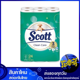 กระดาษชำระ หนา3ชั้น แพ็ค 24 ม้วน สก๊อตต์ คลีนแคร์ Scott Clean Care Toilet paper, 3 layers thick กระดาษ เช็ดปาก เช็ดหน้า