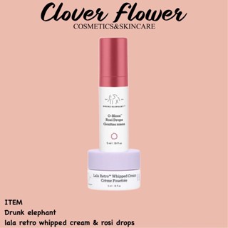 แท้💯 Drunk elephant lala retro whipped cream 5ml &amp; rosi drops 5ml