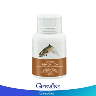 Giffarine กิฟฟารีน น้ำมันปลา (ขนาด 1,000 มก. บรรจุ 50 แคปซูล)