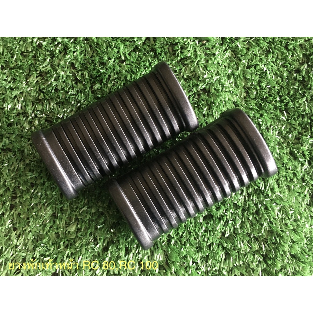 ยางพักเท้าหน้าrc 80 100 ยี่ห้อ hma เกรดอย่างดี สินค้าคุณภาพ #ยางพักเท้าrc #ยางพักเท้าหน้าคริสตัส