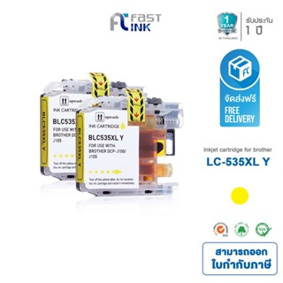 จัดส่งฟรี!! Fast Ink ใช้สำหรับรุ่น  LC-535XL Y (สีเหลือง) แพ็ค 2 ตลับ สำหรับ DCP-J100/105, MFC-J200