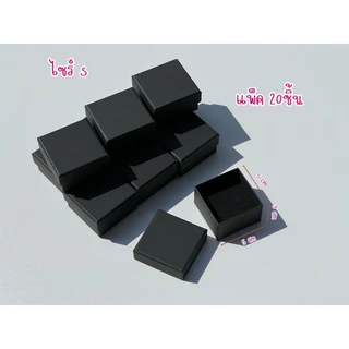 กล่องกระดาษกล่องใส่เครื่องประดับกล่องใส่ของขวัญรุ่นฝาครอบสีดำคละไซร์จำนวน20ชิ้น