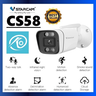 【VSTARCAM】CS58 SUPER HD 1296P 3.0MegaPixel H.264+ WiFi iP Camera กล้องวงจรปิดไร้สาย