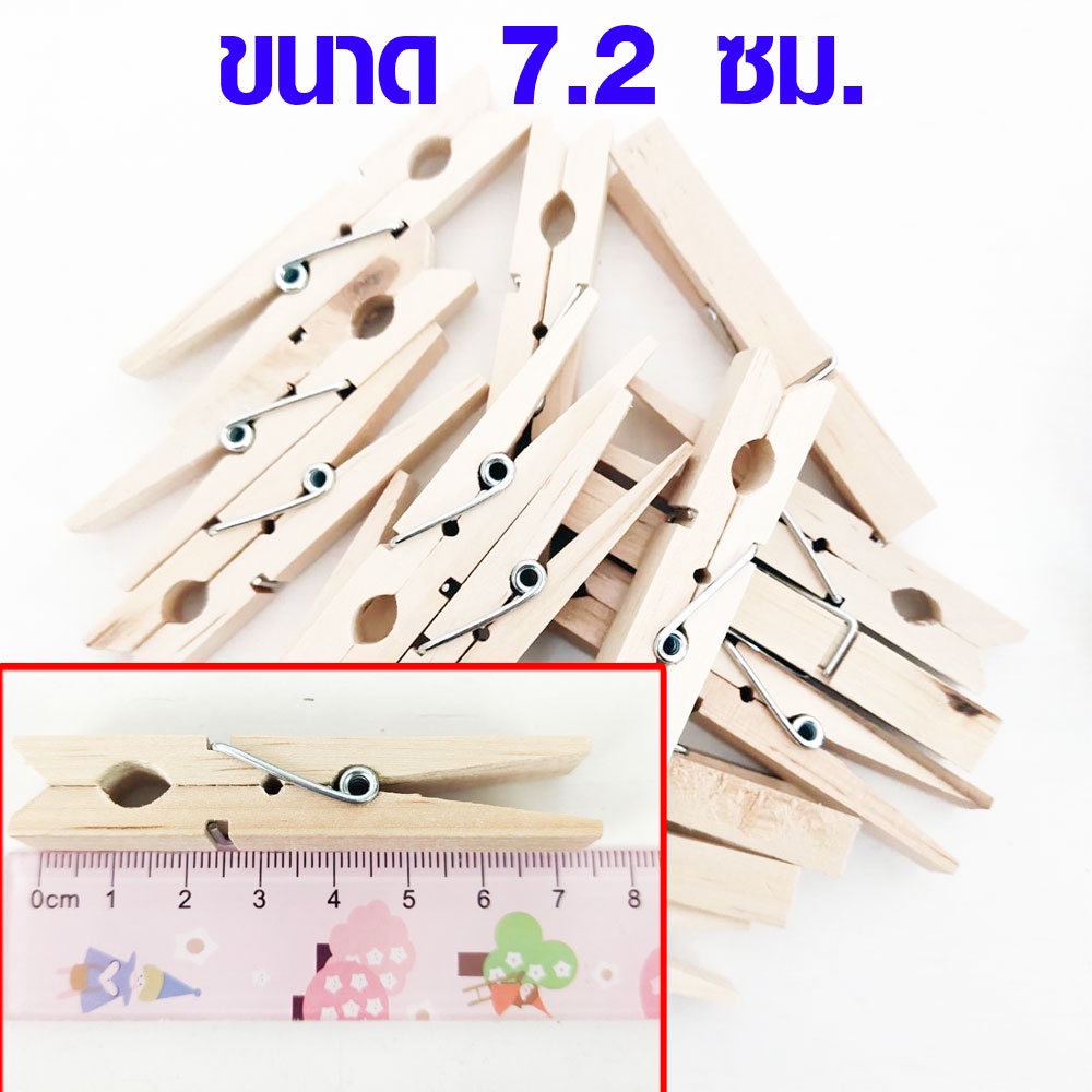 คลิปไม้ คละสี กิ๊บหนีบ ที่หนีบไม้ คลิปไม้ธรรมชาติ ไม้หนีบผ้า ไม้หนีบผ้ารูปภาพ ไม้หนีบ ไม้หนีบรูป ที่หนีบ กิ๊บไม้ DIY DY - รูปที่ 6