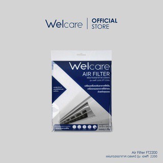 Welcare แผ่นกรองอากาศ Air Filter รุ่น FT2200 ขนาด 14x24นิ้ว 1ชิ้น