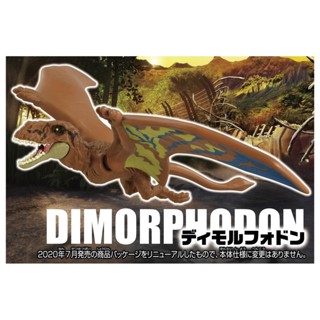 Takara TOMY Ania Jurassic World Jurassic World Dimorphodon