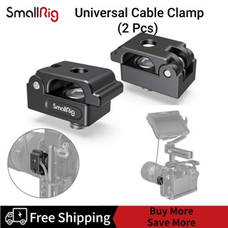 SmallRig Universal Spring Cable Clamp(2 pcs) MD2418