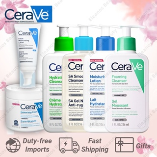 CERAVE จัดส่งด่วน โลชั่นบํารุงผิว ให้ความชุ่มชื้น ครีม SSA คลีนเซอร์ โลชั่นบํารุงผิว โลชั่น PM คลีนเซอร์ให้ความชุ่มชื้น 236 มล. 473 มล.