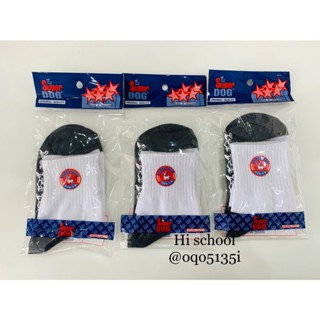 ถุงเท้า SuperDog พื้น ขาว-ดำ ถุงเท้านักเรียน นักศึกษา ข้อสั้น Student Socks