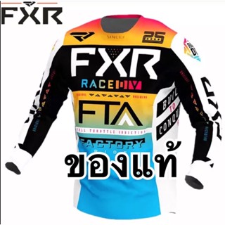 ของแท้เสื้อวิบากโมโตครอส FXR ไซร์ S หลายแบบ พร้อมส่งจากไทย1-2วันถึงครับ