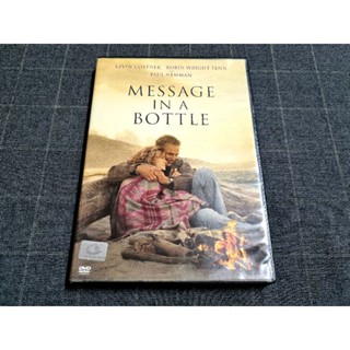 DVD ภาพยนตร์โรแมนติกดราม่าสุดซึ้ง "Message in a Bottle / ความรักฝากมาไกล...หมื่นไมล์ก็ไม่แคร์" (1999)