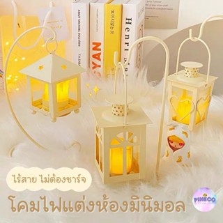 🔥ไลฟ์ลด50%🔥  ไฟแต่งห้องมินิมอล ไร้สาย ไม่ต้องชาร์จ แสงสีนวลถนอมสายตา โคมไฟแต่งบ้าน ให้บรรยากาศสไตล์เกาหลี ราคาถูกที่สุด