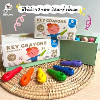 Joan Miro - Key crayons สีเทียนปลอดสาร แท่งอ้วน จับถนัด ไม่เปื้อนมือ #1ขวบ #2ขวบ #3ขวบ