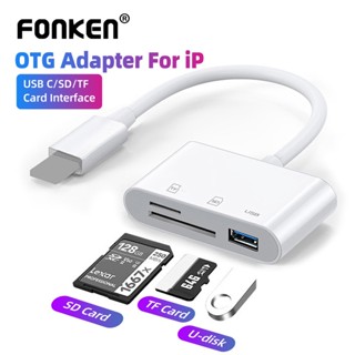 Fonken 3 in 1 อะแดปเตอร์การ์ดหน่วยความจํา สําหรับเครื่องอ่านการ์ด iOS เป็น SD TF USB OTG สําหรับ iOS 13