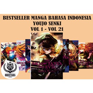 ขายดีที่สุด KOMIK INDO YOUJO SENKI VOL 1-vol21- มังงะ ละครเรื่อง TANYA THE EVIL BY CARLO ZEN - SHINOBU SHINOTSUKI [ของแท้]