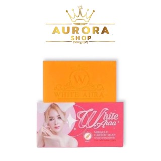 สบู่ไวท์ออร่า White Aura skin ♥️♥️