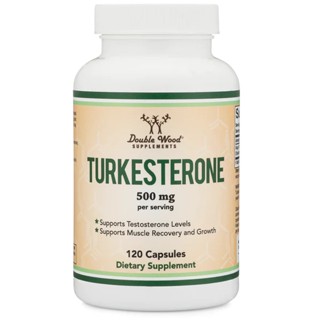 Turkesterone (เพิ่มมวลกล้ามเนื้อ)