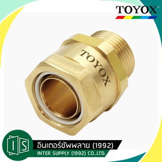 TOYOX ข้อต่อหางปลาไหล ทองเหลือง CONNECTOR TC2-B แบบใหม่