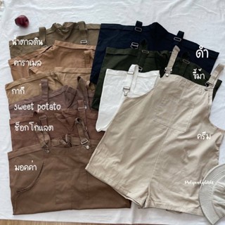 เสื้อผ้าสาวอวบ มี9สี APR220401  CANVAS เอี๊ยมขาสั้น พับเบิ้ลปลายขา ผ้าใส่สบาย เอี๊ยมไปแคมป์ปิ้ง