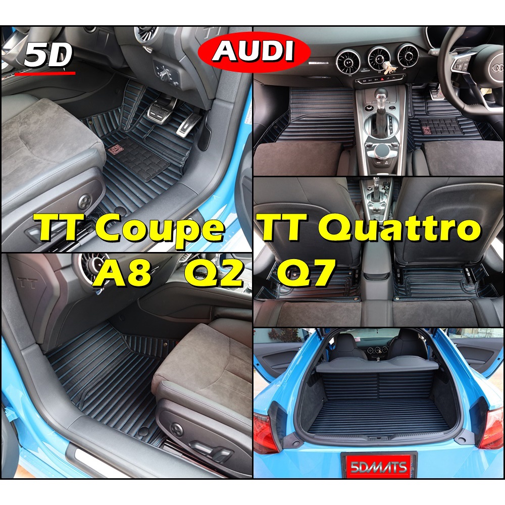 พรมรถยนต์ 5D AUDI TT , AUDI A8 , AUDI Q2 , AUDI Q7 พรมหนัง5D ลายตรง หนาพิเศษ เข้ารูป เต็มคัน
