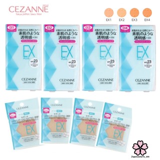 Cezanne UV Foundation EX Plus แป้งผสมรองพื้น ทั้งแบบตลับ และ รีฟิล 🇯🇵แท้💯