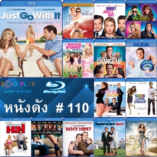 Bluray หนังดัง น่าดู #110