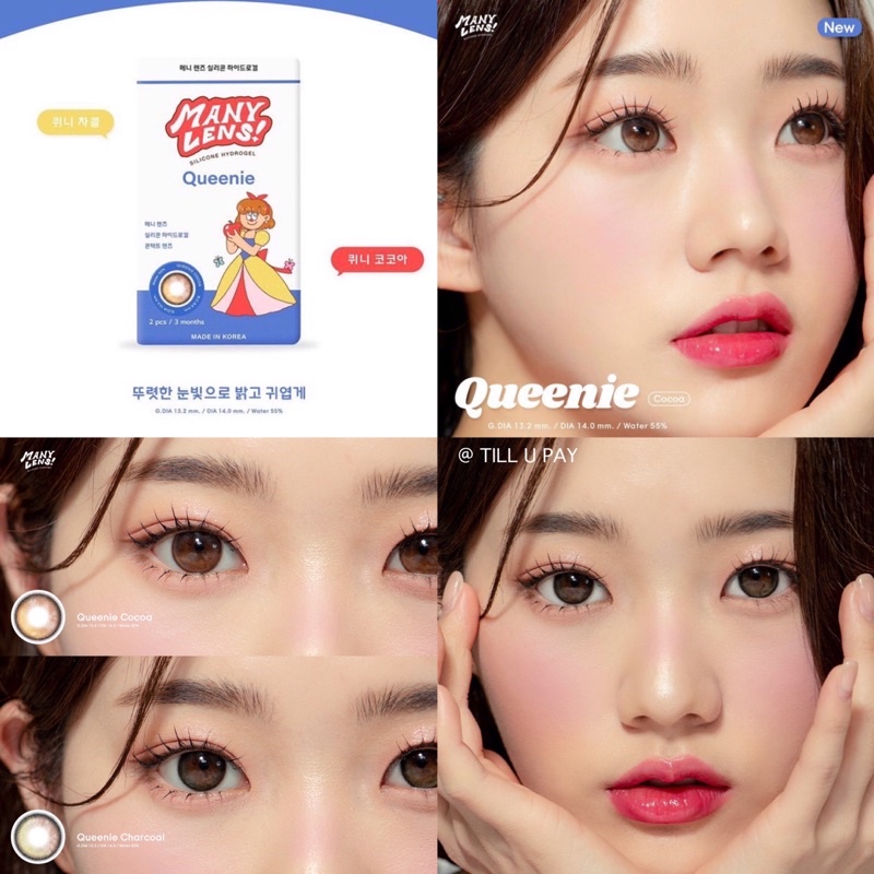 *เติมสต็อค* Many Lens รุ่น Queenie (Vit A+) ราย 1 เดือน