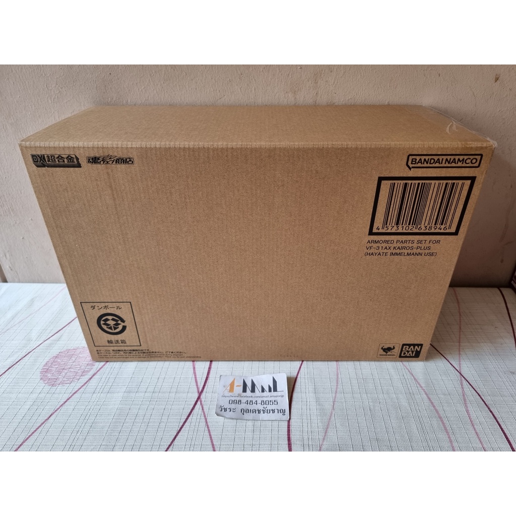 Bandai - Action Figure DX Chogokin Armored Parts Set for VF-31AX Kairos-Plus (Hayate Immelmann USE)