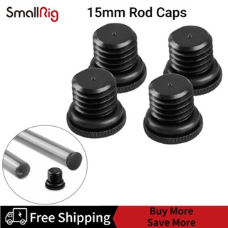 SmallRig 15mm Rod Cap (M12, 4 pcs) 1617