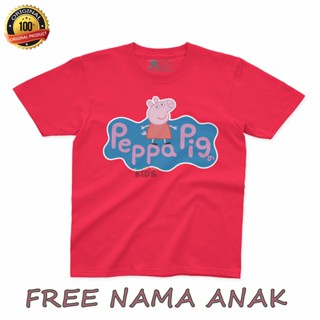 เสื้อยืด ผ้าฝ้าย พิมพ์ลาย Peppapig UNISEX สําหรับเด็ก