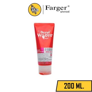 Farger Burst Water ฟาร์เกอร์ นูเทรียน วอเตอร์ เบร์สติ้ง ครีม 200ml.