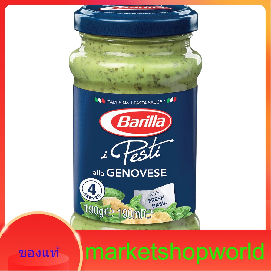 Genovese Pesto Barilla 190 g