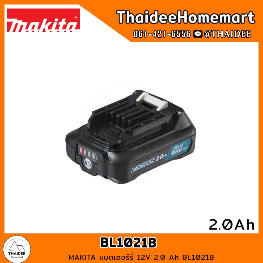 MAKITA CXT แบตเตอรี่ 12V 2.0 Ah BL1021B รับประกันศูนย์ 1 ปี