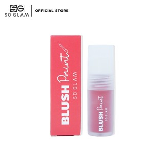 ซื้อ 1 แถม 1! So Glam Blush Paint Liquid Blusher 105 Berry Berry โซ แกลม บลัช เพนท์ ลิควิด บลัลเชอร์ 105