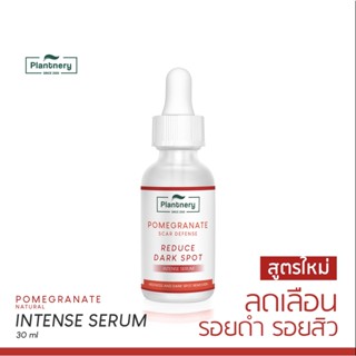 [ลดทันที 65 กรอกโค้ด NTRYSP3]Plantnery Pomegranate Scar Defense Serum 30 ml สูตรใหม่ เซรั่มทับทิม ลดรอยสิว รอยดำ แผลสิว