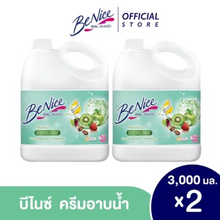 [แพ็ค 2] บีไนซ์ สูตร Perfect Elastic Shower Cream ครีมอาบ น้ำกระชับผิว 3000 มล. สีเขียว:สีเขียว