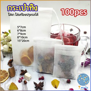 Tmala ถุงยาต้ม ถุงผ้าไม่ทอแบบใช้แล้วทิ้ง ถุงชา  Disposable non-woven bag