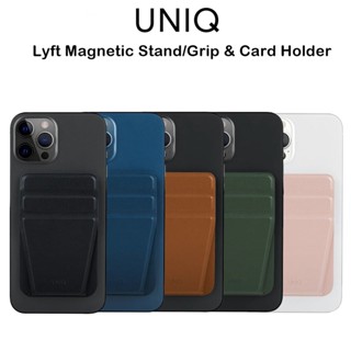 Uniq Lyft Magnetic Stand/Grip &amp; Card Holder ช่องใส่บัตรพร้อมขาตั้งเกรดพรีเมี่ยม สำหรับ iPhone Series(ของแท้100%)