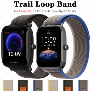 Trail loop Band for Huami Amazfit Bip 3 3 pro U Upro S Lite Nylon Wrist Strap Smart Watch Band Wristband Bracelet