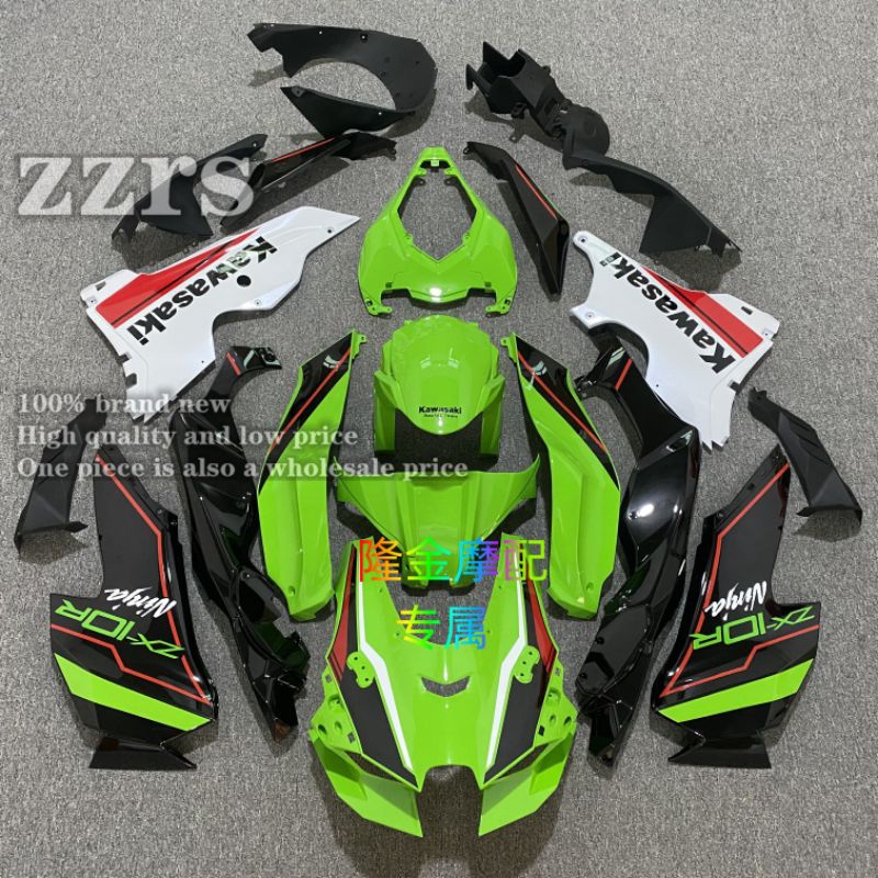 ชุดแฟริ่ง kawasaki zx 10 r ตัวใหม่ล่าสุด ZX10r ZX10R ZX-10R ปี 21-22-23 ZX10rr ZX10RR ชุดสี เปลือก z