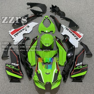 ชุดแฟริ่ง kawasaki zx 10 r ตัวใหม่ล่าสุด ZX10r ZX10R ZX-10R ปี 21-22-23 ZX10rr ZX10RR ชุดสี เปลือก zx10r แฟริ่งบิ๊กไบค์