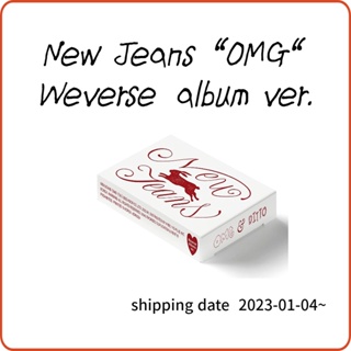 New Jeans - 1st Single "OMG" Weverse Albums ver.