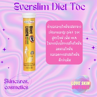 Everslim Diet Toc เม็ดฟู่สลายไขมัน 4,100mg 18 เม็ด #สีเหลือง