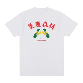 Chungking Express 1994 Vintage เสื้อยืดผู้ชายผ้าฝ้ายชายเสื้อใหม่ TEE TSHIRT Tops สตรี